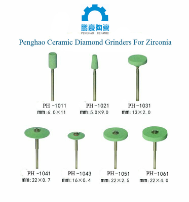 China PH Dental ceramic diamond grinding bur  for zirconia brown(Total 7 Types . supplier