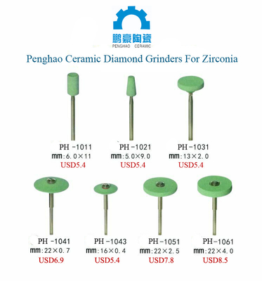 PH Dental ceramic diamond grinding bur  for zirconia brown(Total 7 Types .